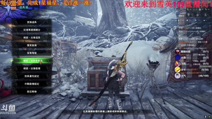 【2021-04-14 03点场】雪英159：打打黑龙看看行不行
