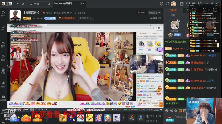 【2021-04-12 14点场】茶馓：茶馓：随便玩玩
