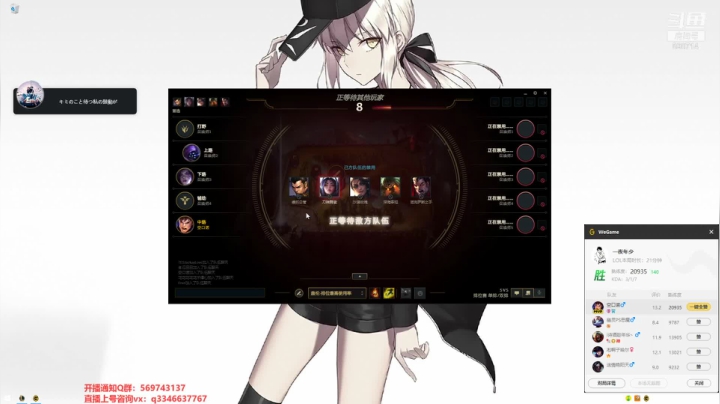 【2021-04-17 05点场】小君盖伦King：上单盖伦排位~