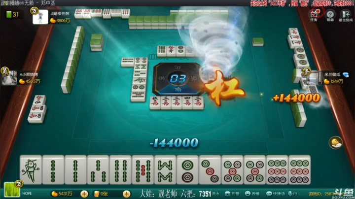 【欢乐麻将】靓旭的精彩时刻 20210417 21点场