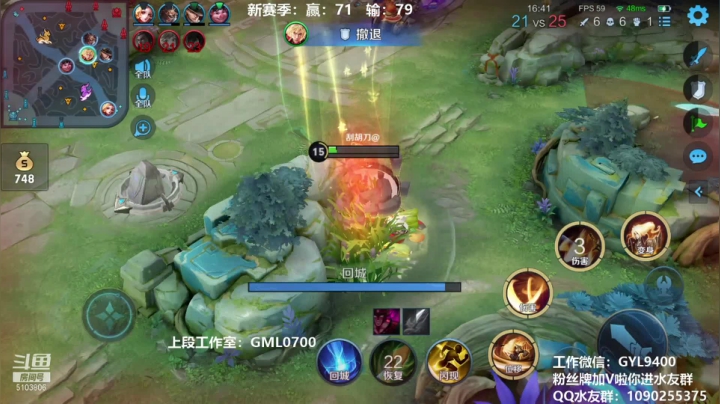 【2021-04-17 08点场】皇玺丶Fly高一刀：高一刀：开始发力冲刺