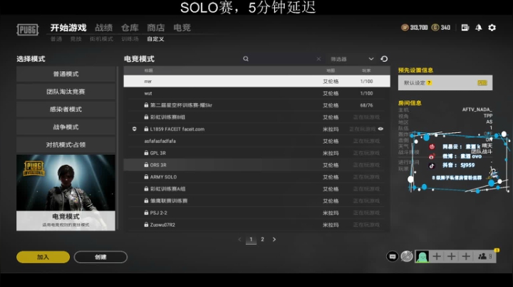 【2021-04-08 19点场】17素酒：最后一星期训练1
