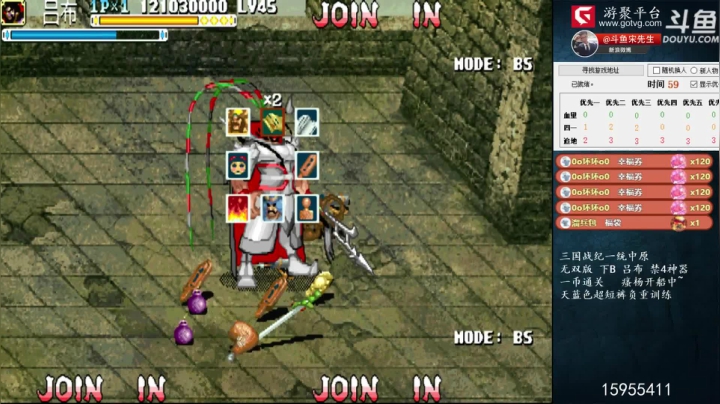 【怀旧游戏】宋先生的精彩时刻 20210417 13点场