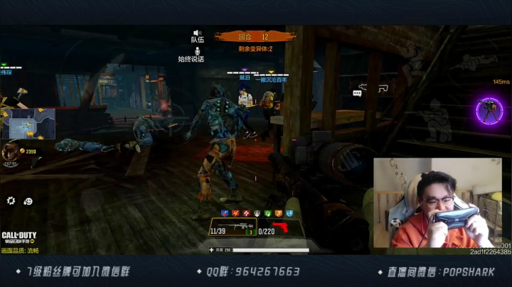 【2021-04-16 20点场】皮皮鲨FPS：是哪个小可爱点进了直播间？