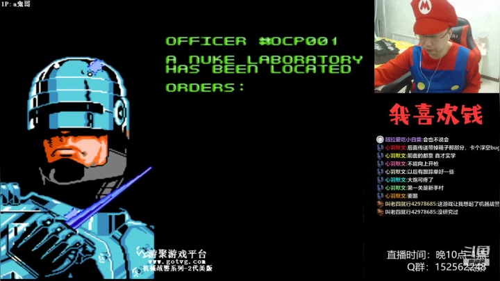 【2021-04-08 22点场】a鬼哥：a鬼哥-儿时的2P可还有联系？