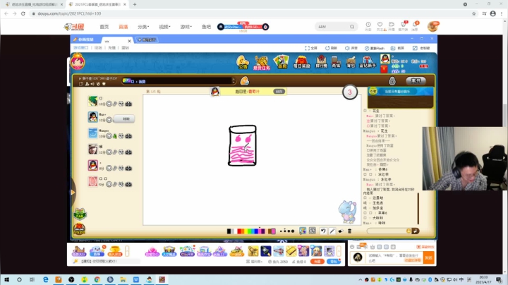 【2021-04-17 19点场】4AM王欣：看春季赛了兄弟么