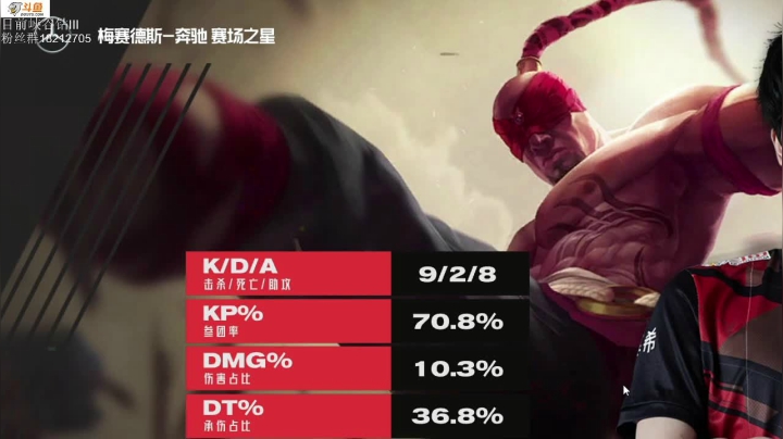 【2021-04-10 19点场】付skr：想学AD的进！！！