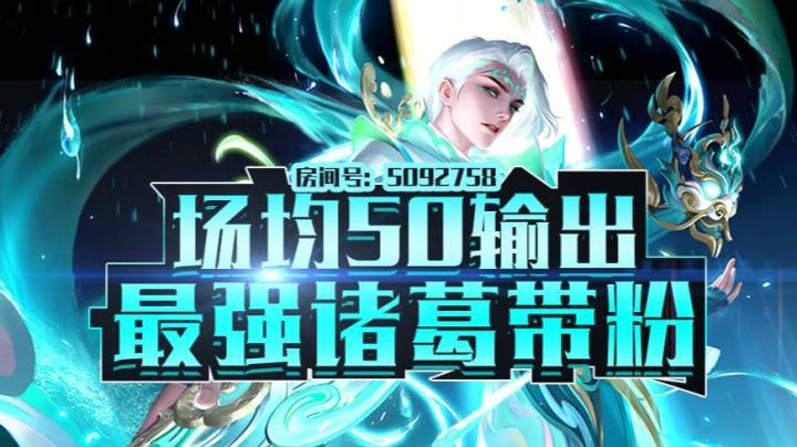 集锦