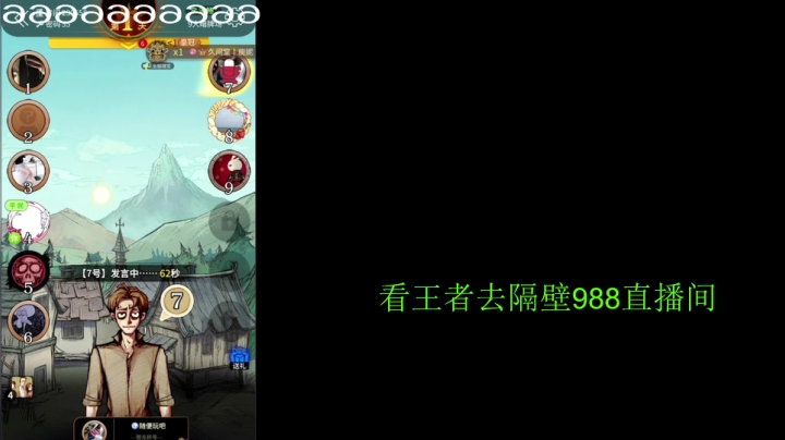 【王者荣耀】骚白的精彩时刻 20210417 22点场