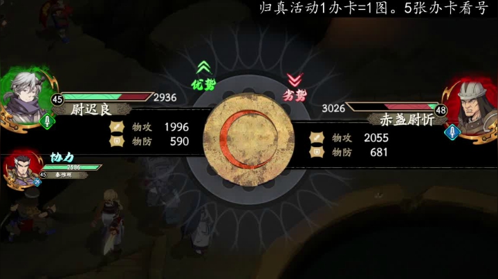 【2021-04-17 12点场】FC老弊：灵脉全通。全成就。PVP第一。