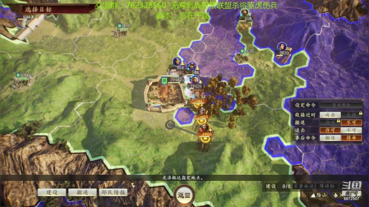 【2021-04-17 02点场】光影静默：禁读档伤兵顶难府大志在千里张鲁，忘事读