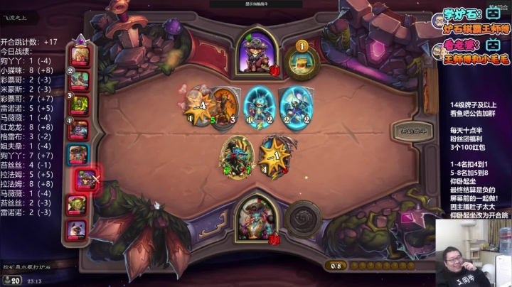 【2021-04-16 23点场】王师傅精益求精：今天我是一名铁分奴