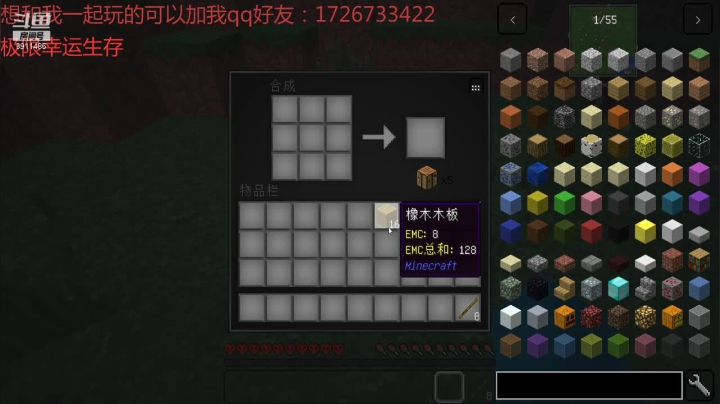 【2021-04-16 18点场】小六主播：浪里个浪浪 8911486