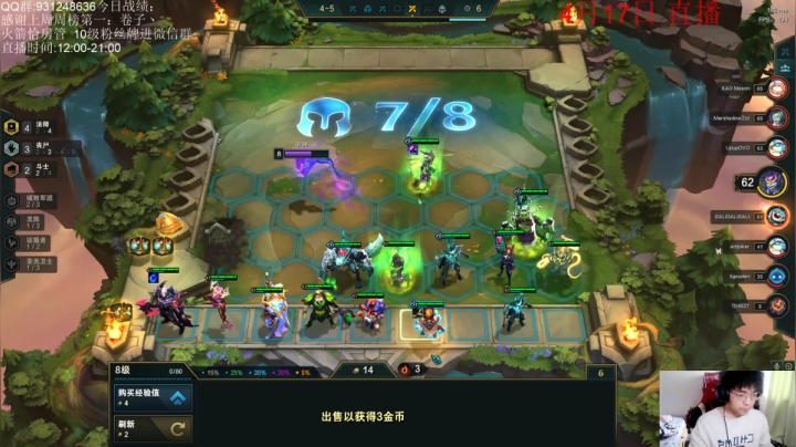 【2021-04-17 16点场】初音未来灰飞：S5美测服试玩中！