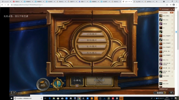 【2021-04-13 01点场】史维佳：刚刚开始了