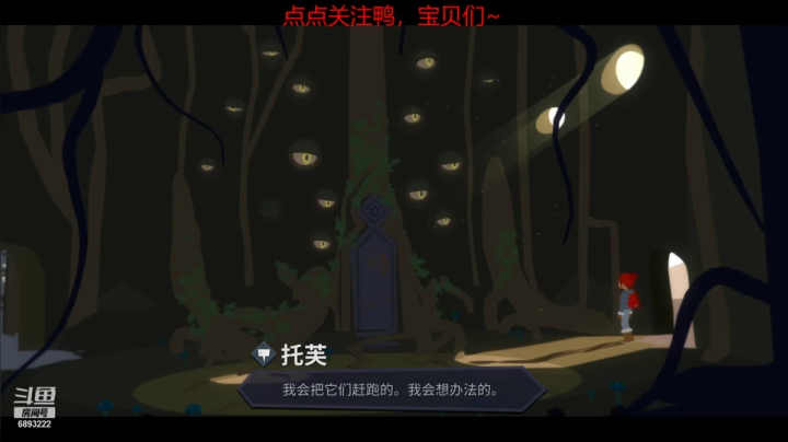 【2021-04-16 18点场】硕大的粒粒丶：欢乐的夜晚开始了