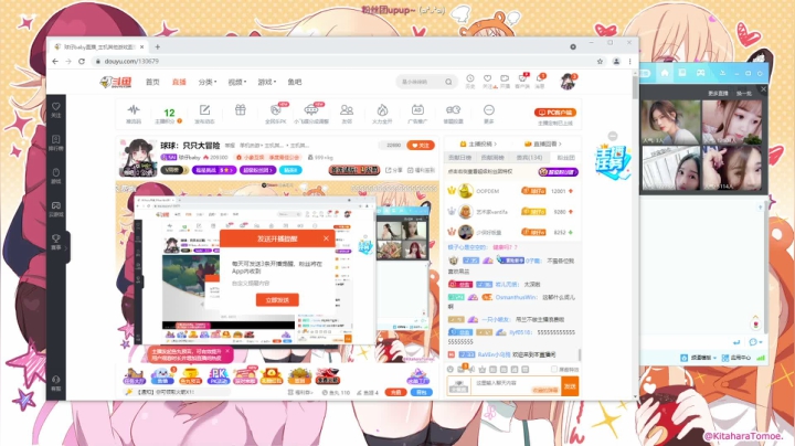 【2021-04-16 21点场】球仔baby：球球：晚上做会儿坏女人