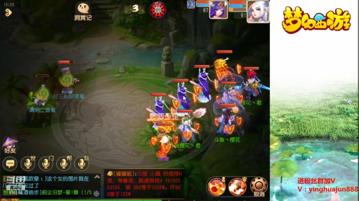 【2021-04-12 15点场】樱花丶君：金箍棒区最强大脑