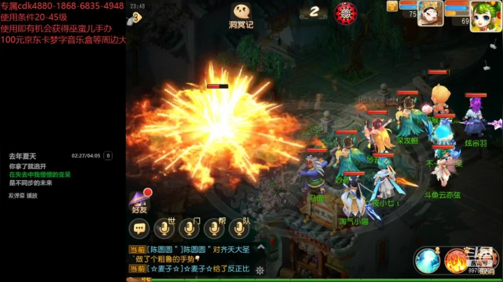 【2021-04-11 23点场】云亦弦：梦幻手游2021年依旧精彩