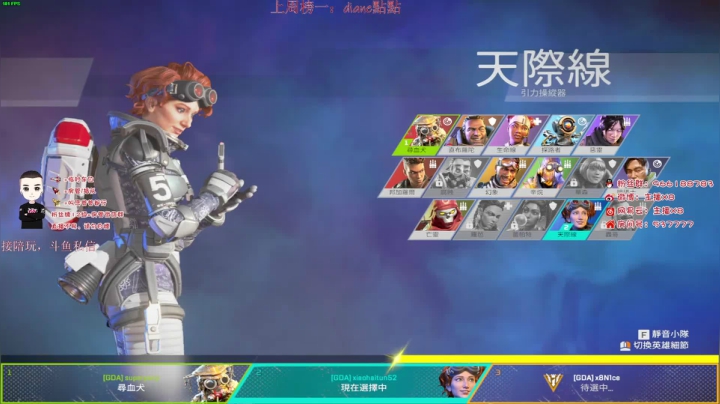 【2021-04-17 19点场】x8N1ce：【x8】退役战神埃克斯八