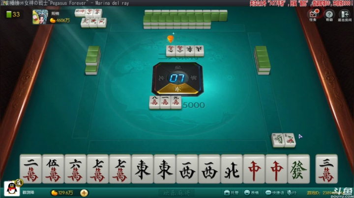 【欢乐麻将】靓旭的精彩时刻 20210417 01点场
