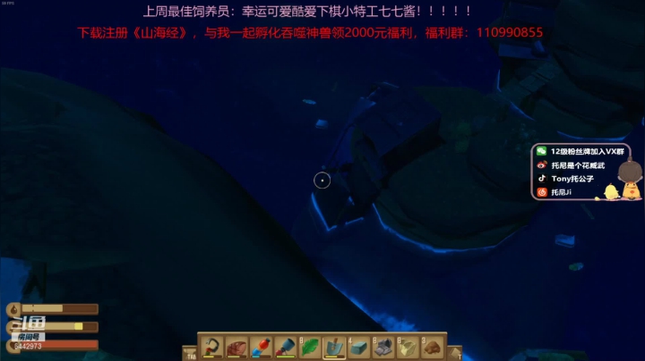 【2021-04-16 20点场】Tony托公子：摇摆起来，托公子!