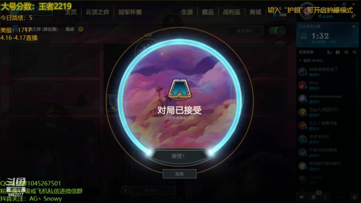 【2021-04-16 21点场】AG丶Snowy：美服第一 细致教学