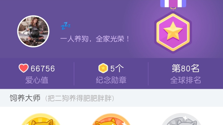 weVs峥嵘混队and 羊羊亲友团VsWe