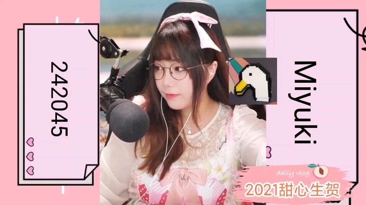 ❤️礼赞甜心❤️丨2021甜心生贺