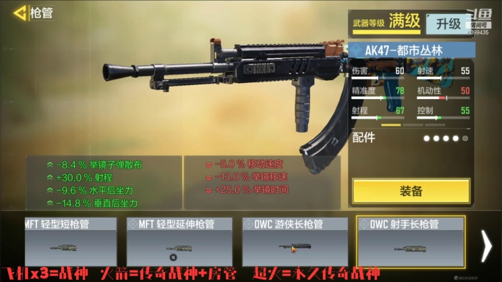 【2021-04-16 18点场】长青c7ing：长青：S3 异变狂潮 来了~！
