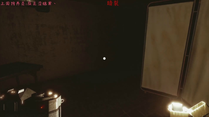 【2021-04-16 16点场】七潇丷：恐怖游戏直播！！