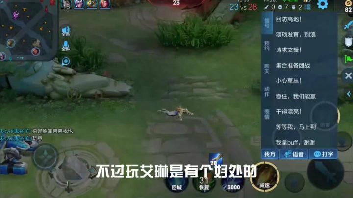 T0艾琳