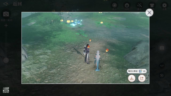 【2021-04-14 11点场】樱木丸丸子：天谕手游喜欢