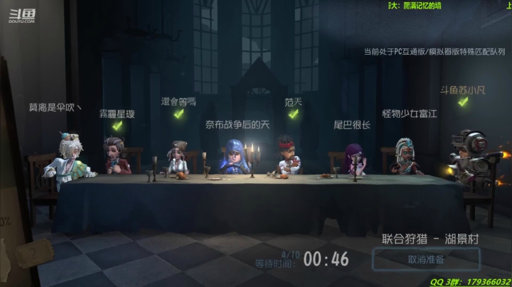 【2021-04-16 22点场】毁灭地球苏小凡：【苏小凡】第五人格