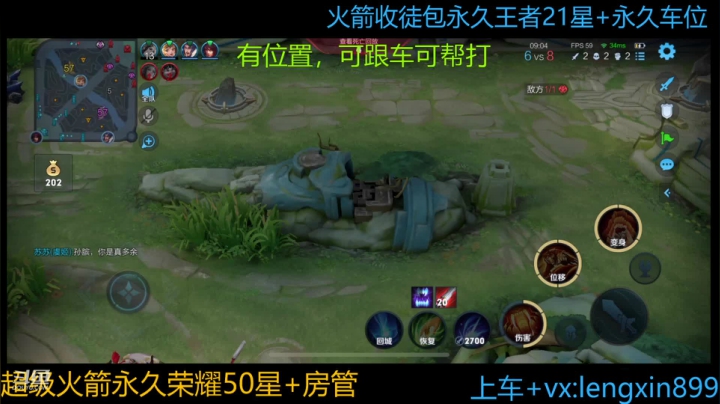 【2021-04-17 08点场】冷心心是个萌妹：100%胜率国服玄策带粉包赢！！