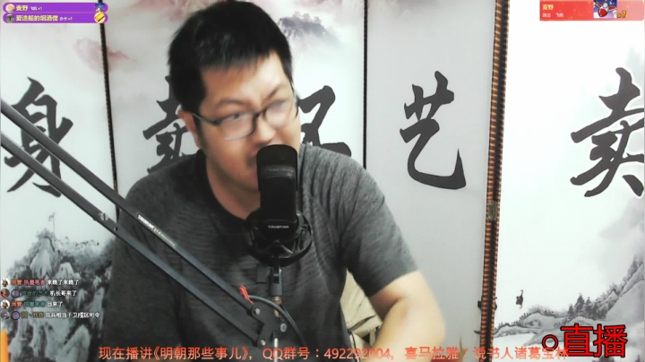 【2021-04-16 20点场】说书人诸葛宝林：一周至少五天书~少说一天我是猪~skr~