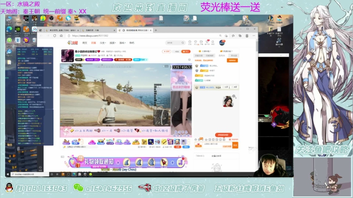 【2021-04-17 15点场】秦王绕柱辶：第八章开始了！看号清体！
