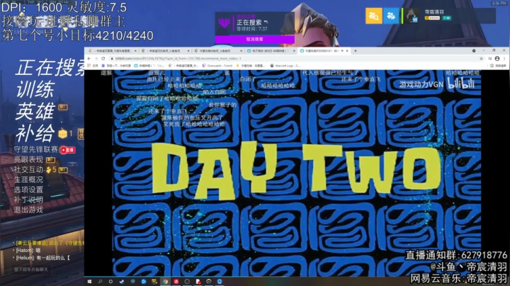 【2021-04-17 17点场】丶帝宸清羽：【清羽】第7个号单半藏冲百强