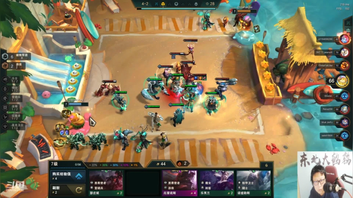 我在斗鱼看东北大鹌鹑直播英雄联盟