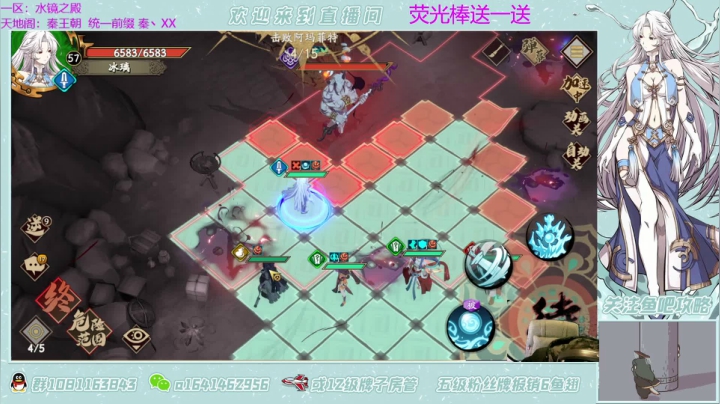 【2021-04-16 18点场】秦王绕柱辶：第八章开始了！看号清体！