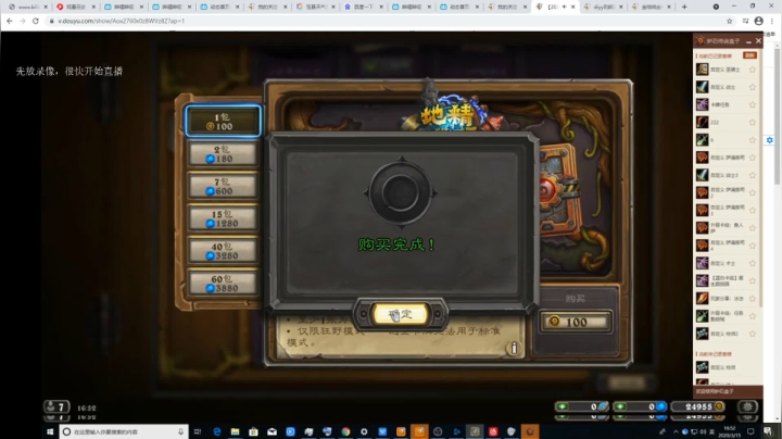 【2021-04-13 03点场】史维佳：刚刚开始了