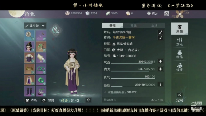 【2021-04-08 17点场】静汐x：问君何所苦，心安体亦舒