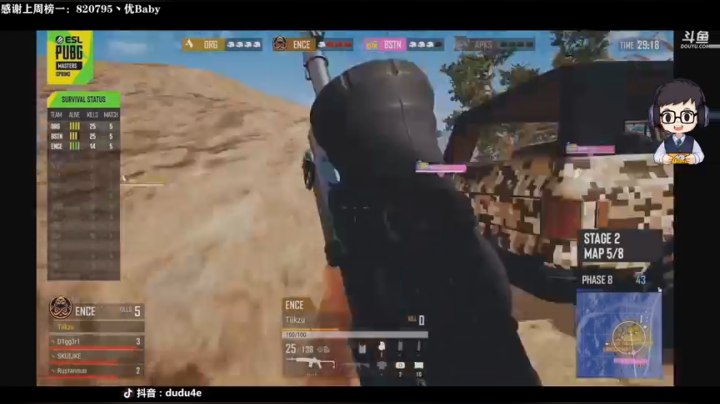 【2021-04-17 03点场】dudu4e嘟师傅：嘟师傅OB欧洲大师赛，来看欧洲新阵容