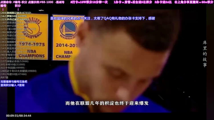 【达人】KB24丶黑曼巴的精彩时刻 20210417 20点场
