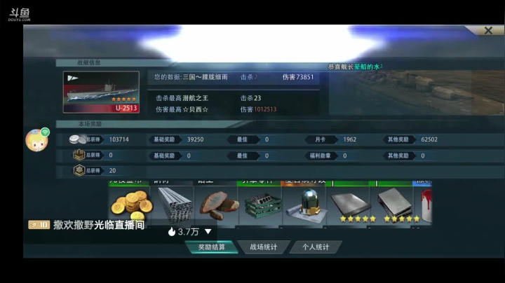 【2021-04-17 07点场】三国朦胧细雨：三国~朦胧细雨