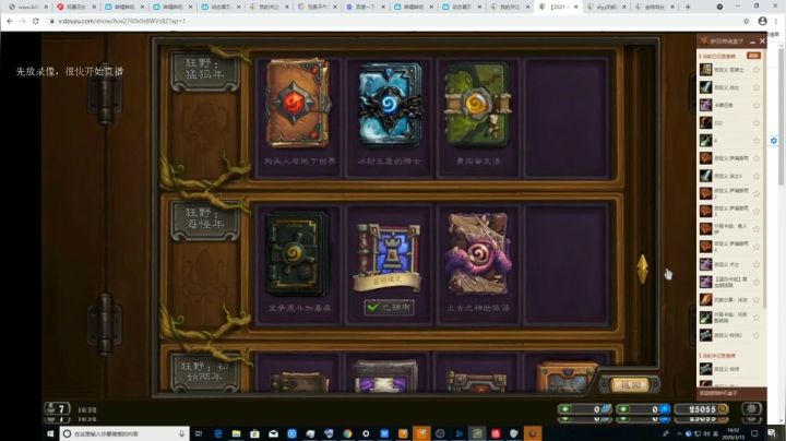 【2021-04-13 05点场】史维佳：刚刚开始了