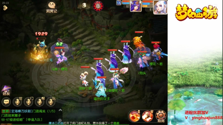 【2021-04-12 19点场】樱花丶君：金箍棒区最强大脑