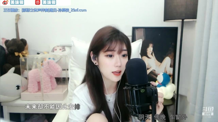 【颜值（横屏）】银子x的精彩时刻 20210417 01点场