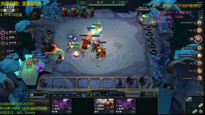 【2021-04-16 02点场】AG丶Snowy：美服第一继续出征