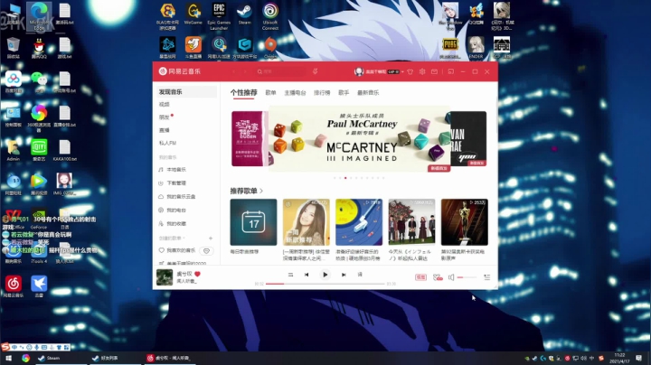 【2021-04-17 10点场】美美干嘛呢：❤美美❤PS5《蜘蛛侠》